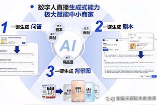 开云app登录入口手机版截图0